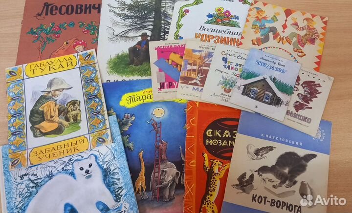 Детские книжки СССР