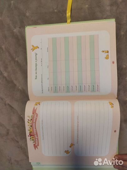 Альбом для фото малыша новый