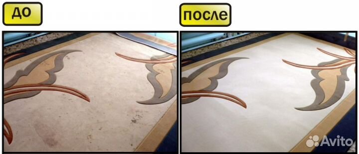 Химчистка Мягкой Мебели,Ковров,Матрасов