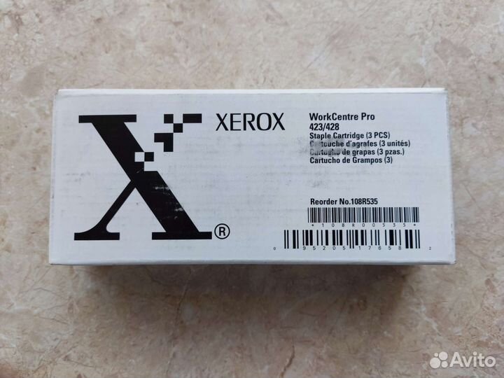 Скрепки для мфу xerox