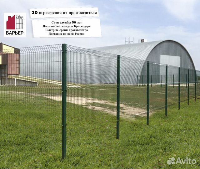 3D забор/ 3D ограждения (Панель 2030х2530 ф3 Zn)