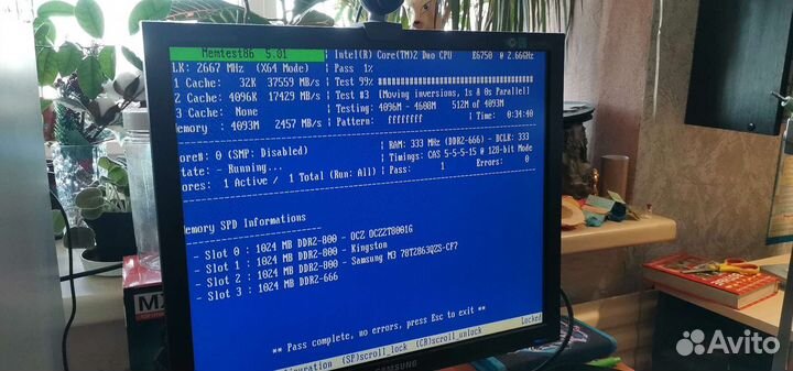 Системный блок