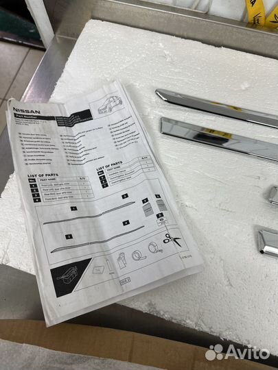 Молдинги дверей Nissan Tiida C13 тюнинг ориг