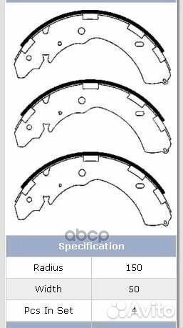 Колодки тормозные задние барабанные 4600A122