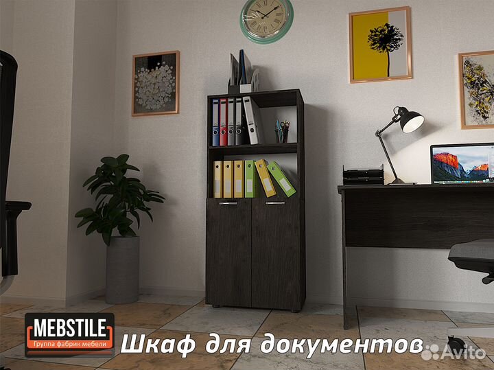 Шкаф для документов