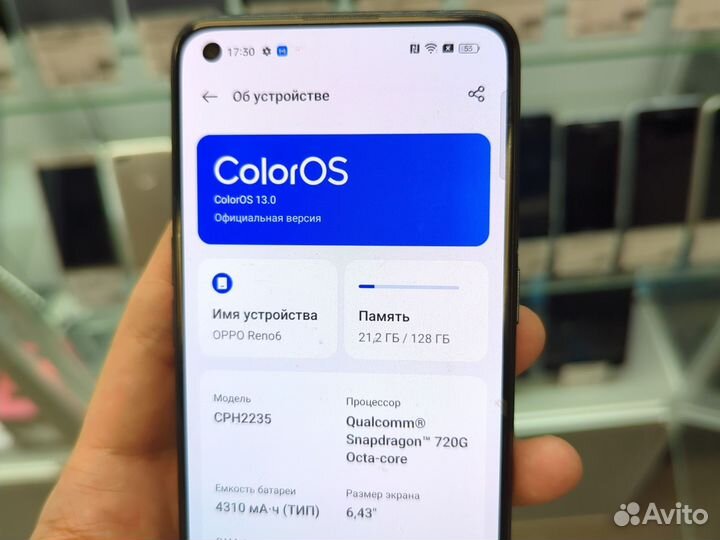 OPPO Reno6, 8/128 ГБ