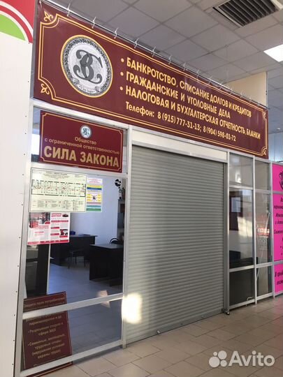 Услуги бухгалтера