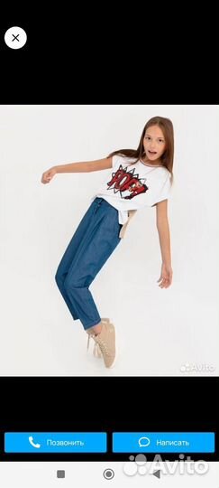 Брюки gulliver 146