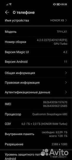 Смартфон honor x8