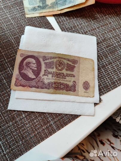 Деньги СССР 1961