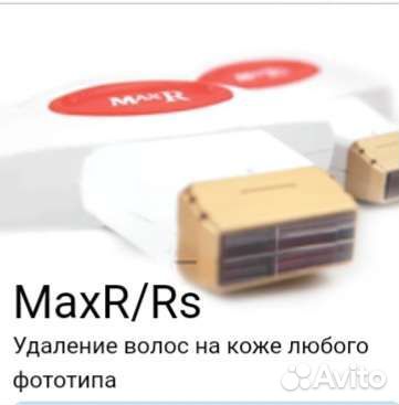 Косметологический аппарат palomar