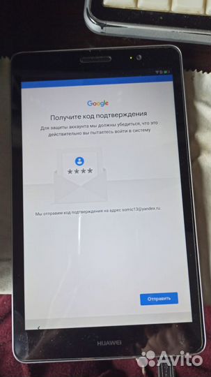 Планшет Huawei MediaPad T3 8.0 8