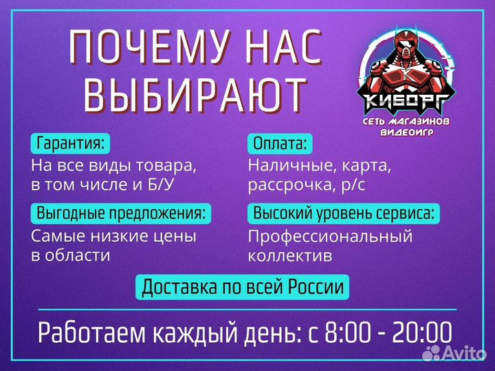 Подписки PS + Xbox Ultimate + игры