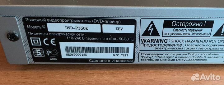 DVD-проигрыватель samsung