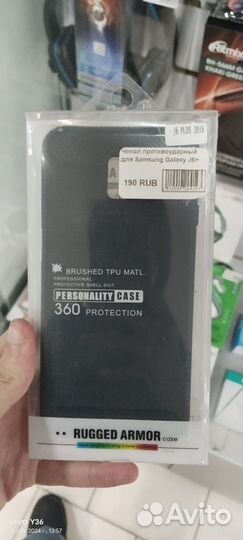 Противоударный чехол для samsung galaxy J6+