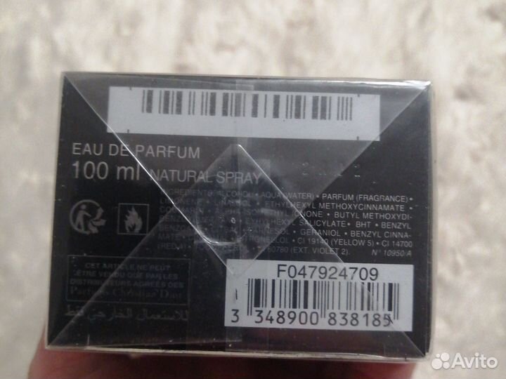 Dior Homme intense 100ml Оригинал
