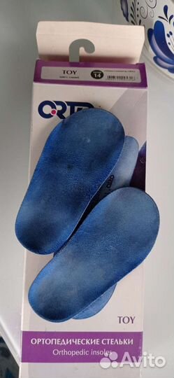 Ортопедические стельки детские
