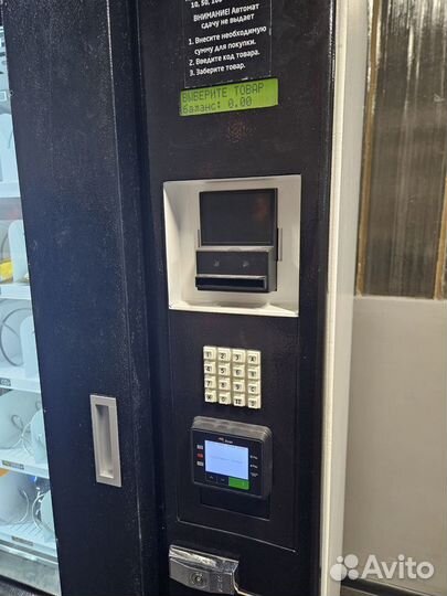 Вендинговый автомат по продаже замороженных продук