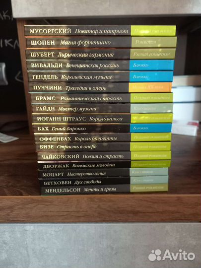 Комплект дисков Шедевры классической музыки