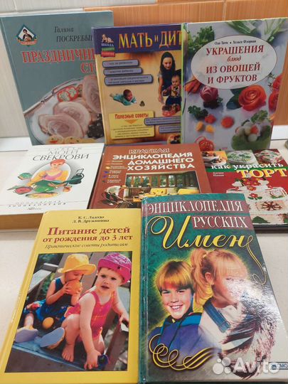 Коллекционные книги на разные тематики