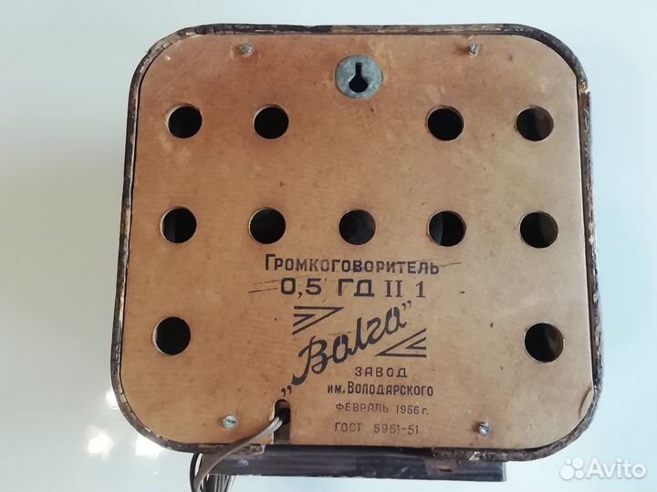 Антикварное радио волга 1956 г