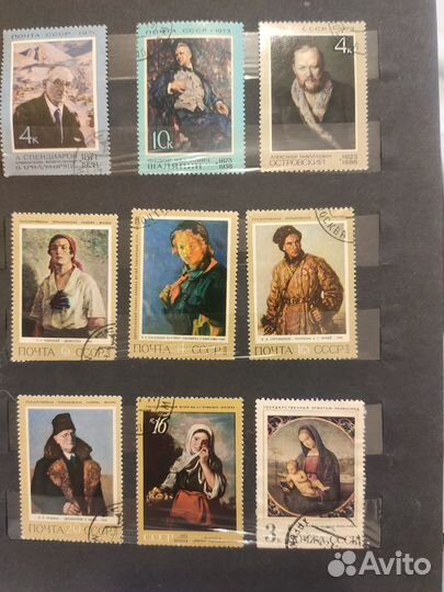 Альбом с почтовыми марками