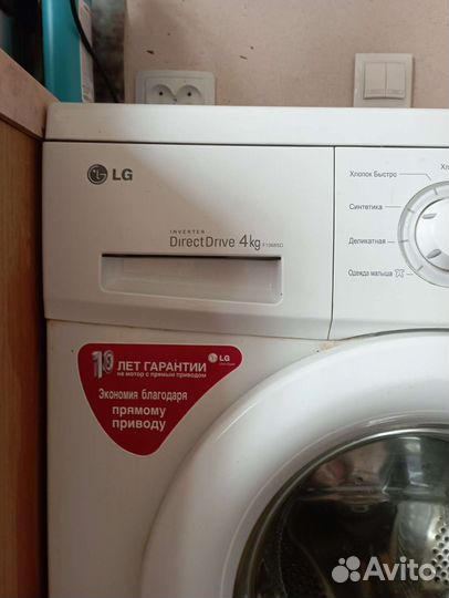 Стиральная машина бу lg 4 кг