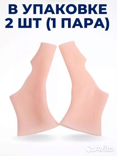 Гелевый лучезапястный бандаж