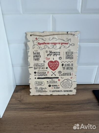 Декор для дома правила дома