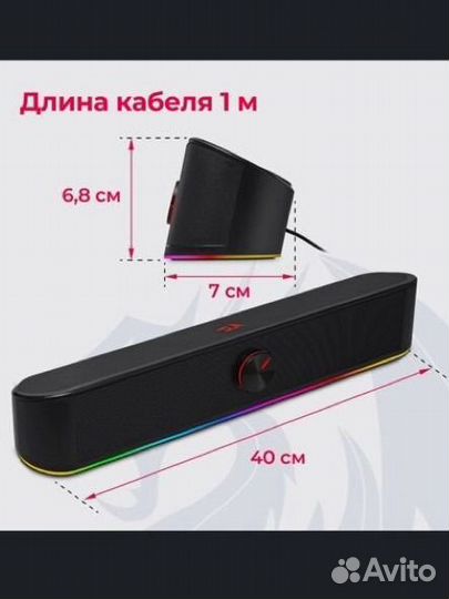 Компьютерные колонки, саундбар Redragon Adiemus