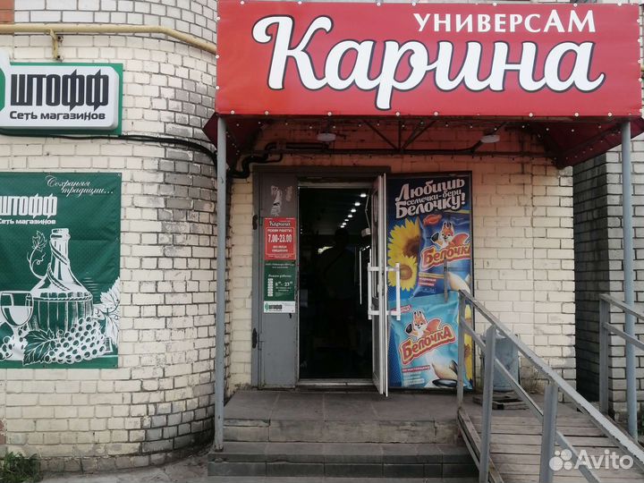 Продавец кассир