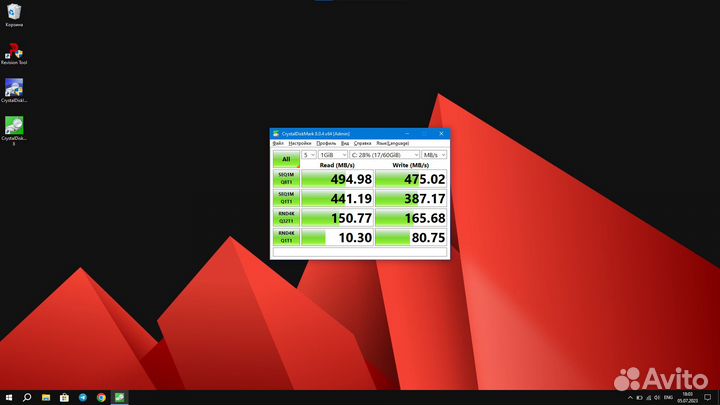 Ноутбук asus VivoBook 15 X540UBR