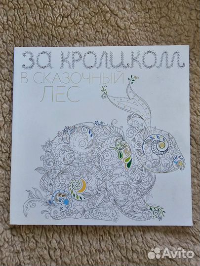 Книги раскраски