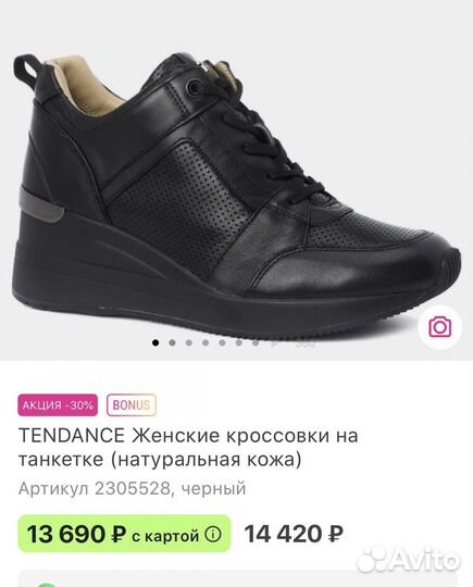 Кроссовки,натуральная кожа