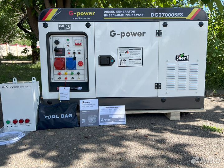 Генератор дизельный 20 kW g-power трехфазный