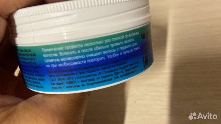 Сухой шампунь