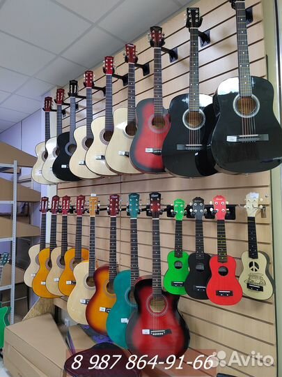 Гитара