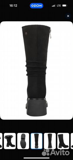 Полусапоги женские