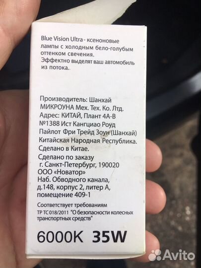 Фары на BMW