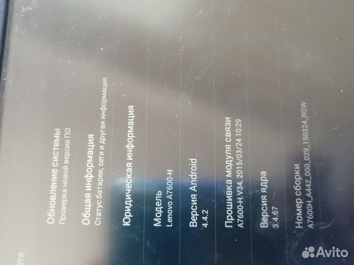 Планшет lenovo tab a10