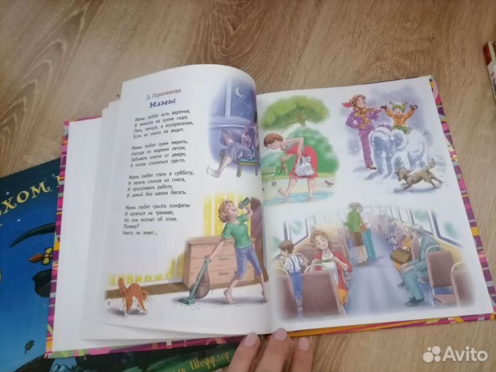 Детские книги пакетом(7книг550р)