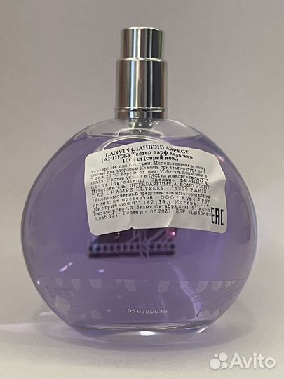 Lanvin Eclat D'arpege