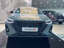 Новый Chery Arrizo 8 1.6 AMT, 2023, цена от 2 945 000 руб.