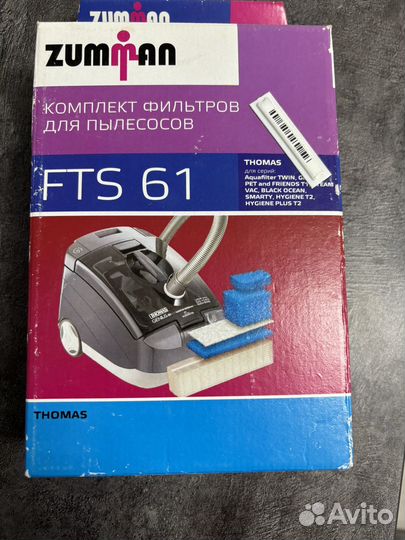 Фильтр для пылесоса thomas