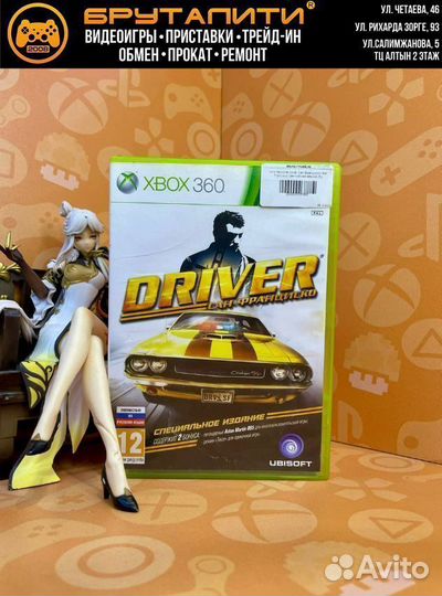 Xbox 360/One Driver Сан-Франциско (San Francisco)