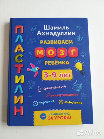 Книга новая