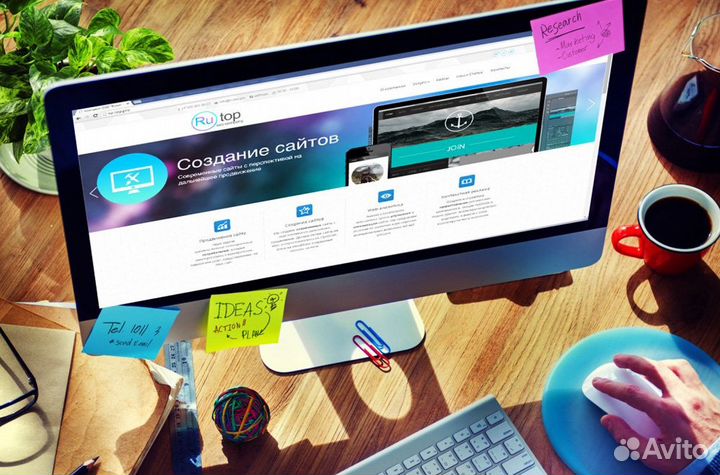 Создание и продвижение сайтов в Махачкале