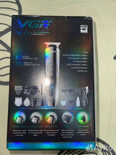 Машинка для стрижки 5в1