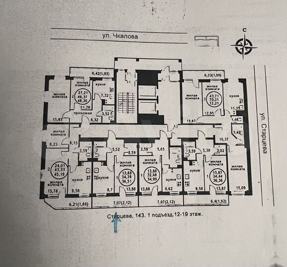 1-к. квартира, 36,5 м², 15/19 эт.