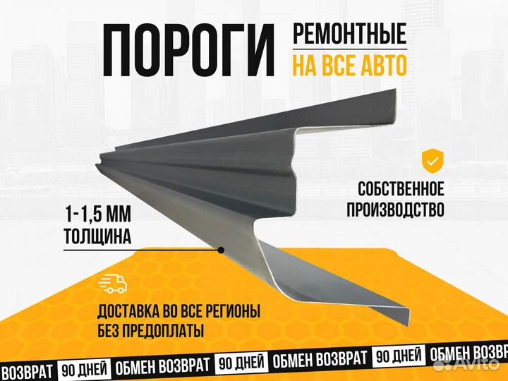 Арки и пороги от производителя